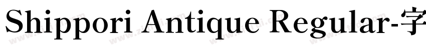 Shippori Antique Regular字体转换